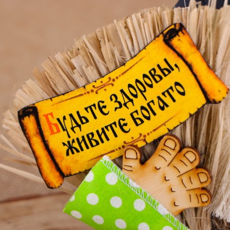 Orester-Domova "Kuzya in a cap, with a broom and a horseshoe", 23x25x13 cm mix-4