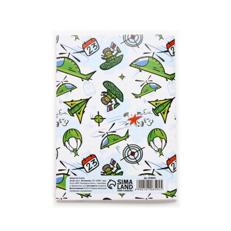 Notepad A6, 32 sheets in the cage "Best in everything"-3