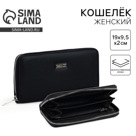 Nazamok wallet, 19x9.5x2 cm, leatherette, black color