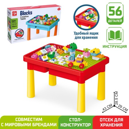 Table with a designer and a storage compartment, 56 parts