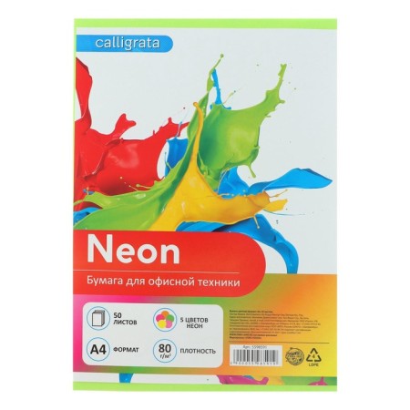 Color paper A4, 50 sheets, neon, 5 colors, 80g/m2-6