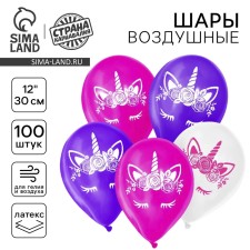 Shar Latex 12 