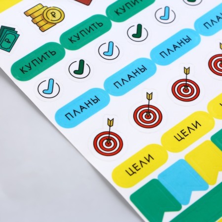 Stickers for the Diary "Planning", vinyl, 13 x 18 cm-1