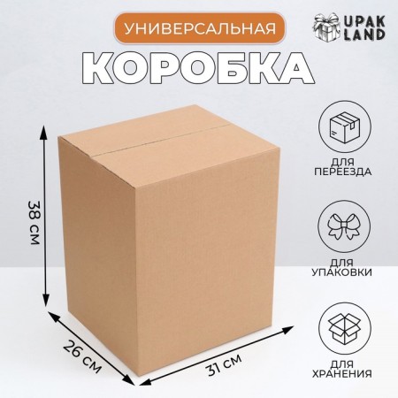 The box is folding, brown, 31 x 26 x 38 cm