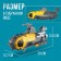 Parking "Military Submarine", with 5 cars