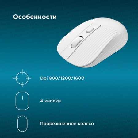 Mouse call 509mw White white optical (1600dpi) Wireless USB (4but)-1