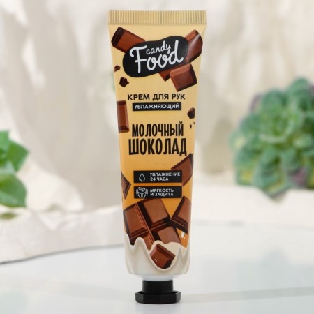 Hand cream, moisturizing, 30 ml, chocolate aroma, Candy Food-2