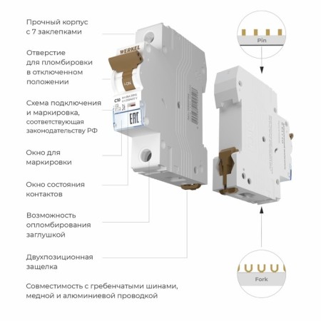 Aircraft circuit breaker 1P 10 A C 6 KA W901P106-1
