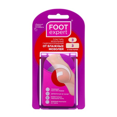 Foot Expert Cornflower Hydropolloid with wet corns, size, cm: 2.9x6.0 - 3 pcs, 2.2x4