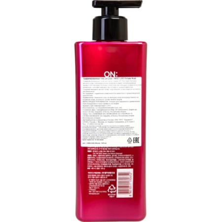 Shower gel On the Body Sweet Love, perfumed, 500 ml-5