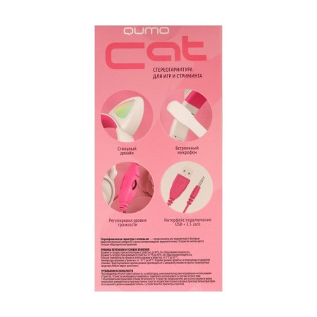 Headphones Quumo Game Cat White, Game, microphone, USB+3.5 mm, 2m, white/pink-13