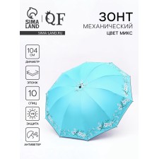 Зонт мех R52/60 10сп 4сл эпонж В/У УФ САКУРА прямая ручка с/рез МИКС пакет