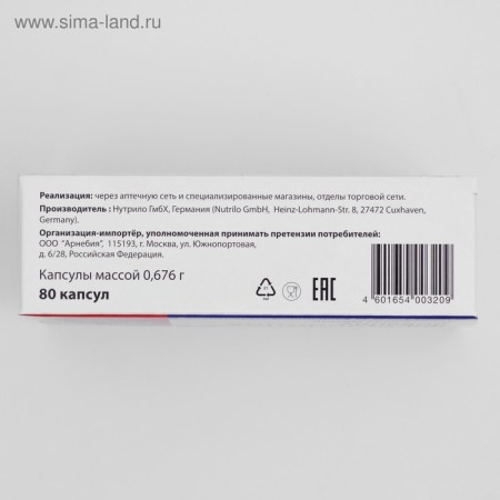 Bad "Arnebia. Chondrostaff ", source of vitamin C, B6, zinc and selenium, 80 capsules-5