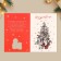 Postcard "Fairytale New Year", 12 x 18 cm