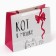 Gift Laminated horizontal package, packaging, “Cat in a bag”, Ml 23 x 27 x 11.5 cm