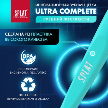 Splat Ultra Complete of average stiffness, mix-8