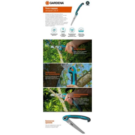 Hacksaw garden, folding, 300 mm, plastic handle-5