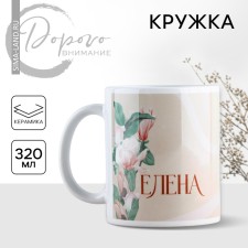 Ceramic mug 