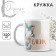 Ceramic mug "Elena" classic, 320 ml, beige color