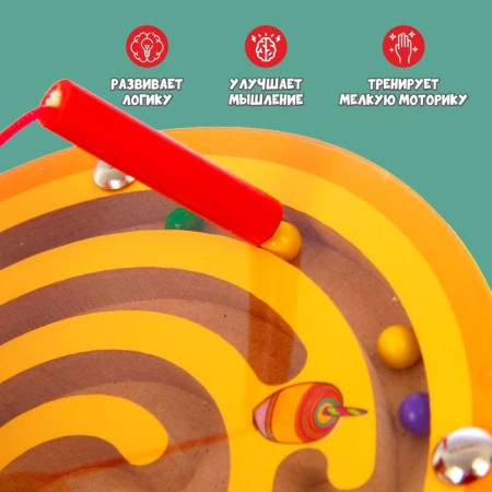 Magnetic labyrinth Small "top" MIX-1