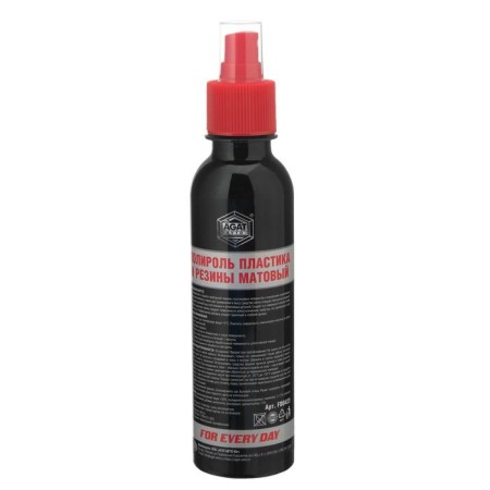 Plastic Plastic FOR EVERY DAY, fantasy, with antistatic matte, 200 ml, spray-4