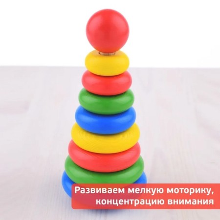 Пирамидка, 9 элементов-6