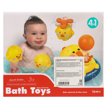 Bath Fountain "Duckling", with nozzles-10