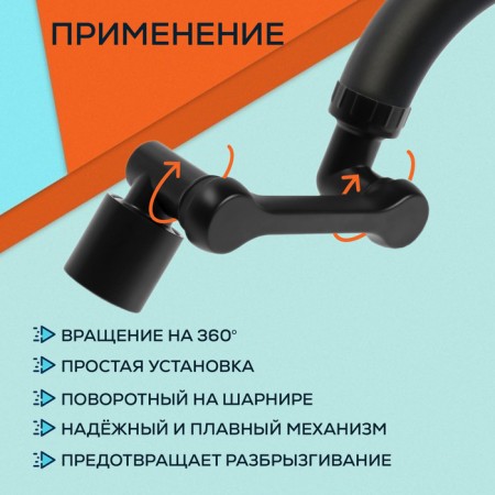 Zein Z3631, rotary, adjustable, corner, 2 modes, black-1