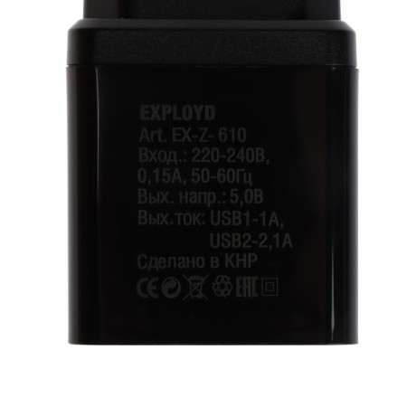 EXPLOYD EX-Z-610, 2 USB, 3.1 A, black network-3