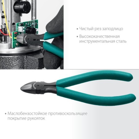 Bocores of Kraftool, carbide, anti -slip handles, 125 mm-3