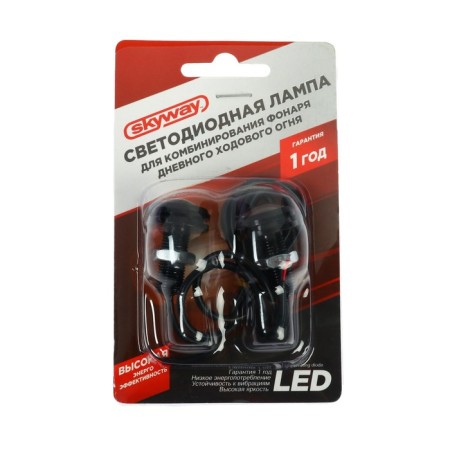 LED LED Skyway, 12 V, 1.5 W, 25x35x25 mm, set 2 pcs, S08502003-1