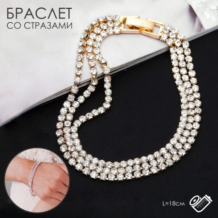 Bracelet with rhinestones "ice" elegance, 3 rows, white color in gold, l = 18 cm