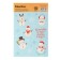 Paper stickers “Magic outside”, 11 x 18.05 cm, New Year