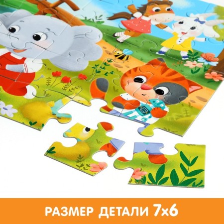 Maxi Puzzles "Lovely Beasts", 30 details-2