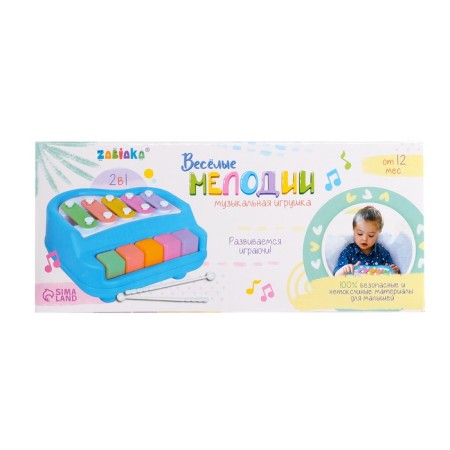 Music toy "Metallophone"-9