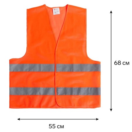 The vest is a signal, reflective, orange, 2 class, size XL, 68 × 55 cm 60g/m2-1