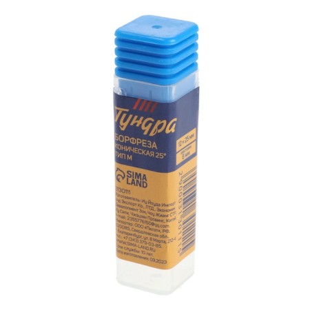 Borfraz Tundra type m conical 25 degrees, 12 x 25 mm, shank 6 mm-4