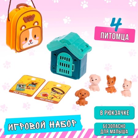 Game set "My pets", in a backpack