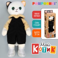 Soft toy 