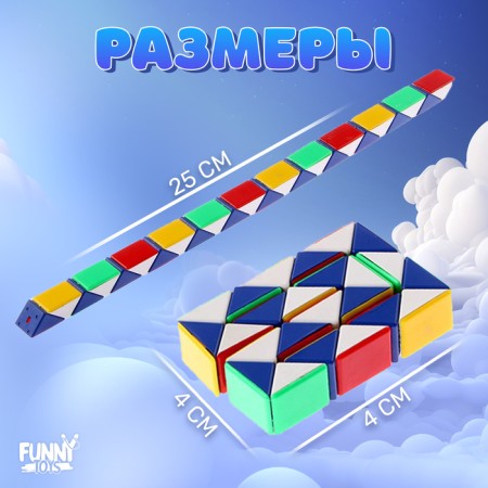 Puzzle "Color snake"-3