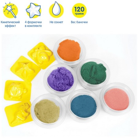 Sand for modeling "Raccoon in the desert", 6 colors, 720 g, in a jar, 4 forms.-1