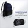 Young backpack from a lightning textile, 3 pockets, a bag, a suitcase holder, black/blue color