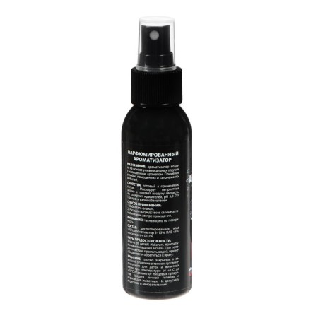 AGATE AGAT SILVERLINE Black ice 100 ml, spray-1