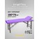 Cosmetological couch with a face-stro-stroong face opening, three-section, size 190 × 70 × 73 cm, lilac color