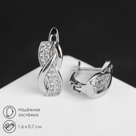 Earrings with rhinestones "Magic" Infinity, white color in silver