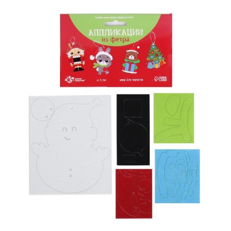 Set for creativity "Create a Christmas tree decoration from felt"-1