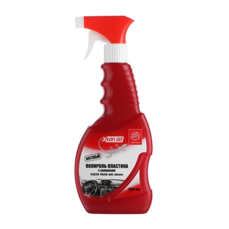 Plastic Plastic with 3TON silicone, 550 ml of TN-650-4
