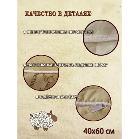 Pillowcase, on lightning, size 40x60 cm-1