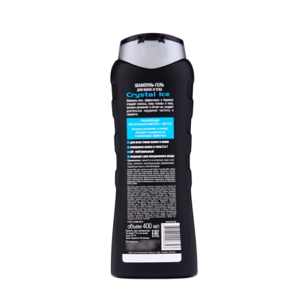 Crystal ICE Hair and Body Shampoo, 400 ml-1
