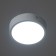 Lamp "Round Round" LED 18W 6000k white 15x15xx5 cm
